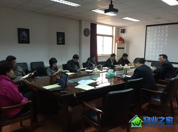 ����ʵҵ�ܹ�˾��֯��չѧϰ��ϰ��ƽ�����������ļ��ɺ͹������ժ�ࡷϵ�л