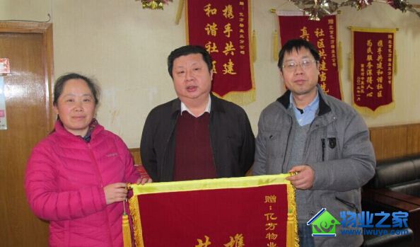 �ڷ���ҵ���ֹ�˾��������ҵ��Я�� ���ͽ������л