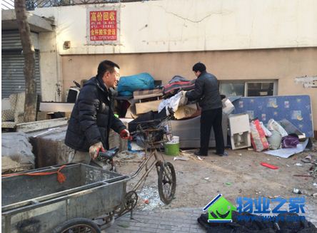 ����ʵҵ����ʢ��ҵԱ����������������������