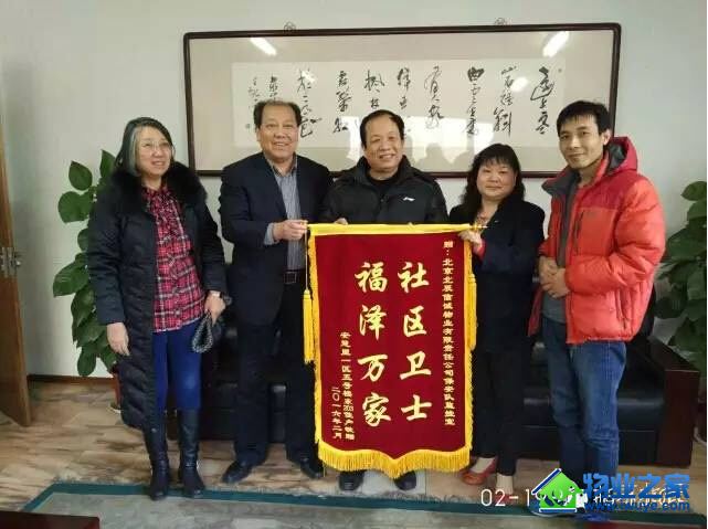 ҵ������С���ڱ�ײ������ҹ�˾��δ���