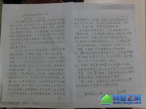 ����ʵҵ��һ��������������ĸ�л��