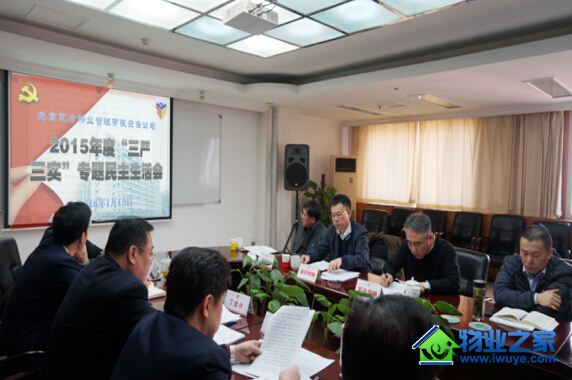 �ڷ���ҵ��˾�ٿ���������ʵ��ר�����������