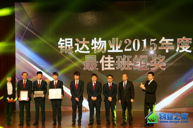 2015���������ҵԱ���ܽ���ô��ɹ��ٰ�