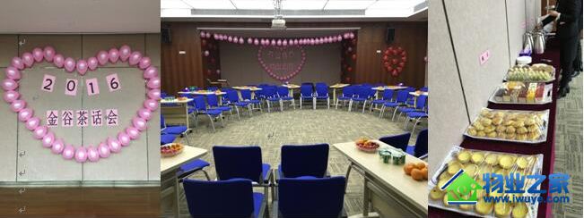 2016��Ȳ軰�ᡪ��̩Ȼ��ҵ�����Ŀ��������������ս����