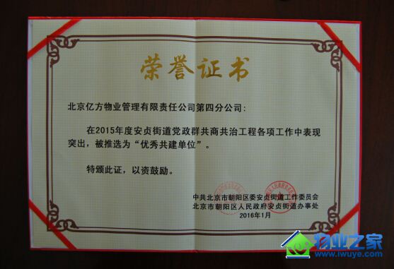 �ڷ���ҵ�ķֹ�˾����������������㹲����λ�����ƺ�