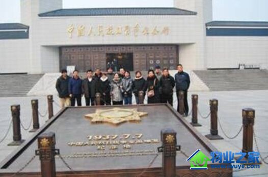 �ڷ���ҵ�ķֹ�˾��֧����֯��չ������������