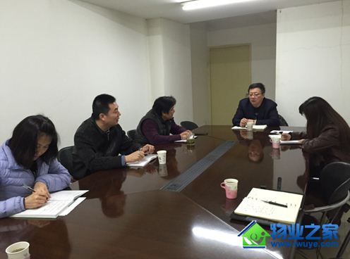 ����ʵҵ���ܹ�˾��ί�����ѧ������������ ������ְ����