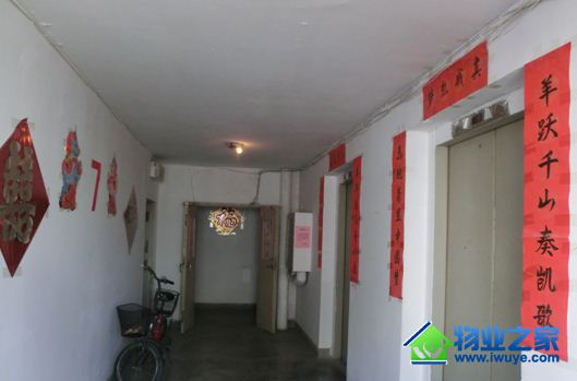 ����ʵҵ���˰���ҵ��������ί�ᡢ���´���ͬ���조����¥�� ������԰���ķ�����ʾ������¥