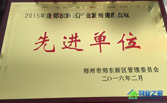 ���ؿ�����ҵ�ٻ�2015���֣��������ҵ��չͻ�������Ƚ���λ��