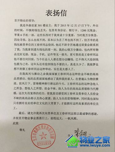 ����ʵҵ��ʰ����չ���� ���¸���������