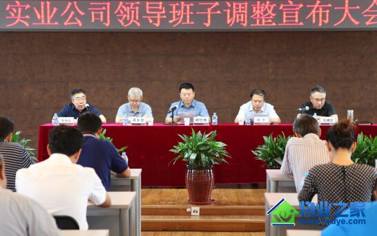 �׿�ʵҵ��˾�ٿ��쵼���ӵ����������