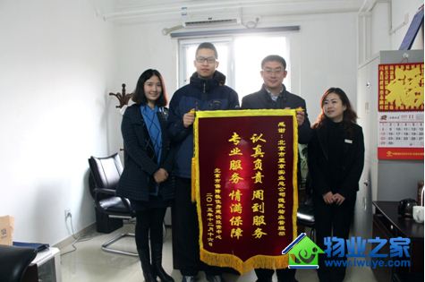 ����ʵҵ��������� �ջ����