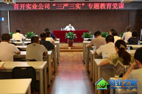 ʵҵ��˾ȫ��������������ʵ��ר������