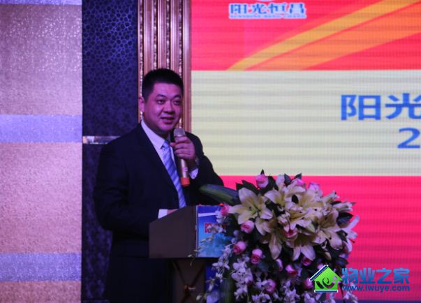 ������� ����ͬ�С�����������ҵ2015��������ܽ������2016��Ŀ��������ǩ�����Բ����Ļ