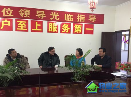 ����ʵҵ���쵼ο�ʻ�����ף�� ���йػ�ů����