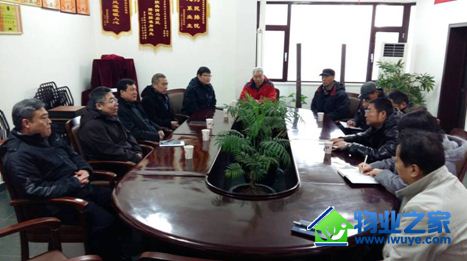 ����ʵҵ���׿�ʵҵ�쵼������ʵҵ���а�ȫ���