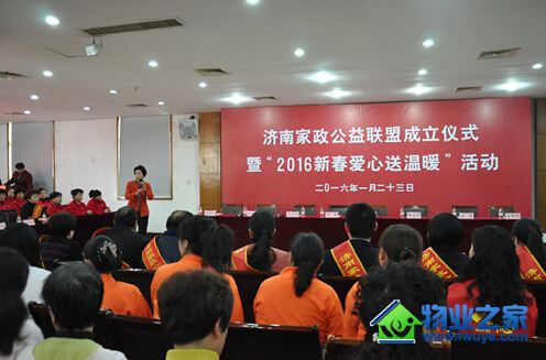 ���ϼ����������˳����ߡ�2016 �´���������ů�����ʽ����