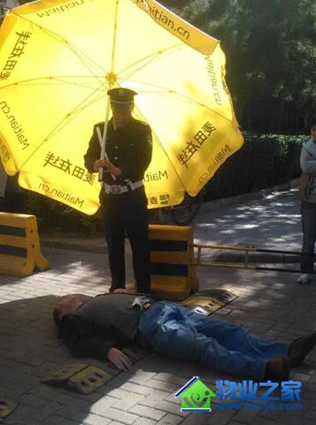 ����ʵҵ��������԰��������ԱΪ�ε��������𡰰���ɡ��