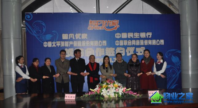 ǩԼ��ʽ�ɹ����� ��ͬ���������������ƽ̨