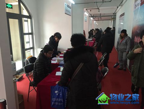 ����ʵҵ���׿�Ϫ԰��ӭҵ�����ؼҡ�