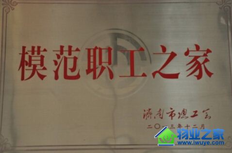 ������ҵ�����ٻ�ȫ��ģ��ְ��֮�ҳƺ�