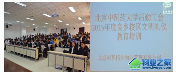 ������ҽҩ��ѧ2015�������У���������ǽ�����ѵ