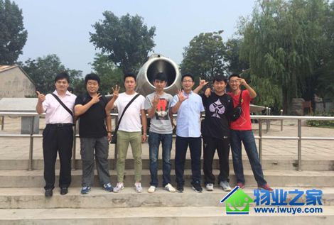 ����ʵҵ��������ҵ�ġ���պ�«�ޡ�