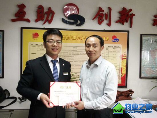 ����������ҵ���ﰮ����ѧ���е��������