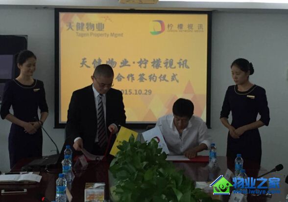 �콡��ҵ��������Ѷǩ���Ȩ��������Я�ֹ����ǻ�����