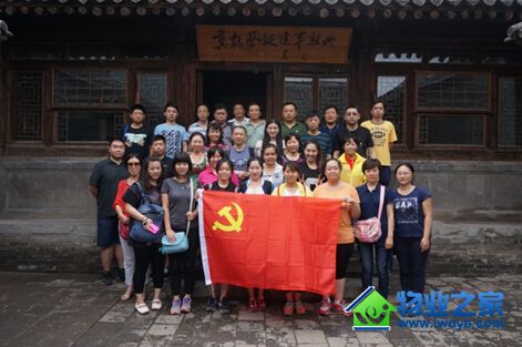 �ڷ���ҵ��֯��Ա���뵳�������Ӳιۼ��Ȳ�ͦ����˾���ַ���й�