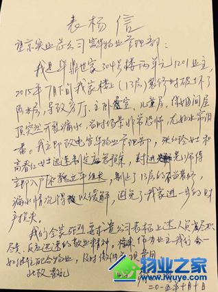 ����ʵҵ��һ������ҵ���ı�����