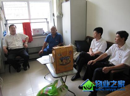 �ڷ���ҵ�쵼����һ���ڼ�ο�����ѵ�Ա