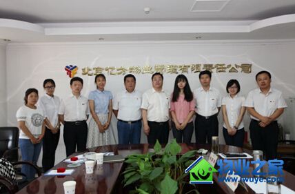 �ڷ���ҵ��˾��Ա��������ְ��ѵ