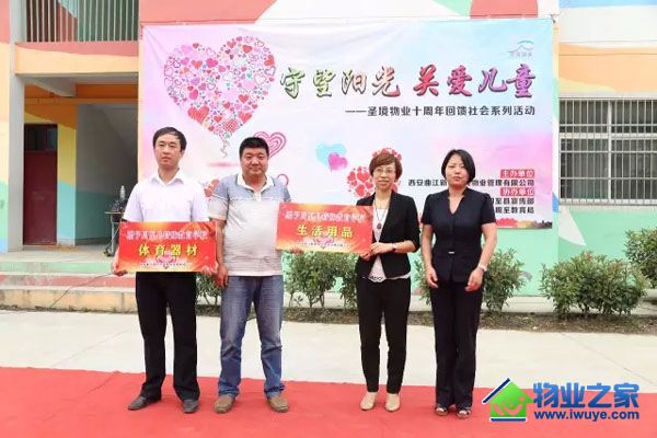 ʥ����ҵ���ж�ʮ�� �������