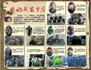 ����ʵҵ�����һ�����սʤ��70����