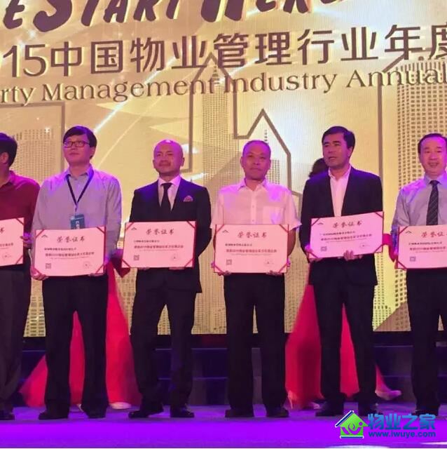 ������ҵ��2015��ȫ����ҵ������ҵ�ۺ�ʵ����ǿǰ��