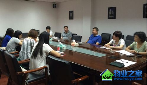 ����ʵҵ���ܹ�˾��չ2015�����Ա����ְ��ѵ