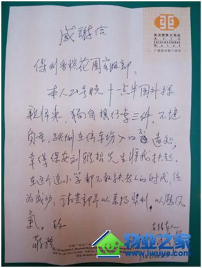 �����ˣ�������������