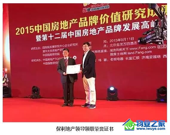 �����ز����β������й����ز���ҵ�쵼��˾Ʒ�ơ�