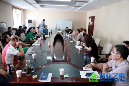 ����ʵҵ���ɹ��ٰ�2015��ȹɼ��ɲ���ѵ��