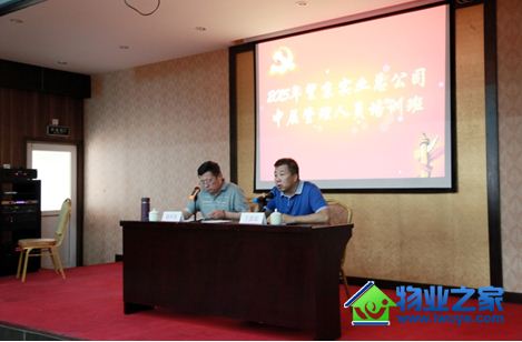 ����ʵҵ���ܹ�˾ע���˲����� ������ҵ��չ