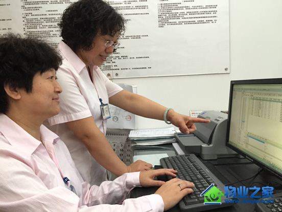 ����ʵҵ����ʢ��ҵ�ռ�������֪ʶ ���ְ��ְҵ���� 