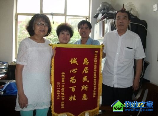 �ڷ���ҵ���������ˡ�Ϊ�����ճ�����������ˮ�ܻ����