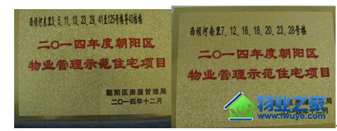 �ڷ���ҵ�ٻ�������ҵ����ʾ��סլ��Ŀ�ƺ�