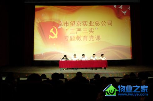 ����ʵҵ����?һ���ô�ὲ����