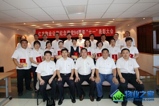 �ڷ���ҵ��˾�ٿ������94�����ߡ���һ�����ô��