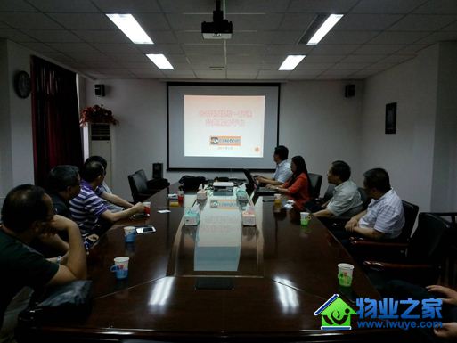 ����ʵҵ������ʵҵ���ܾ����ź�������˾����̽����ҵ������������������