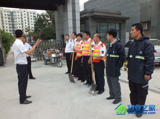 ��������ҵ�����ֹ�˾�����ļ���Ѵ�¹��ƣ�פ��Ѵ�ڰ�ȫ������