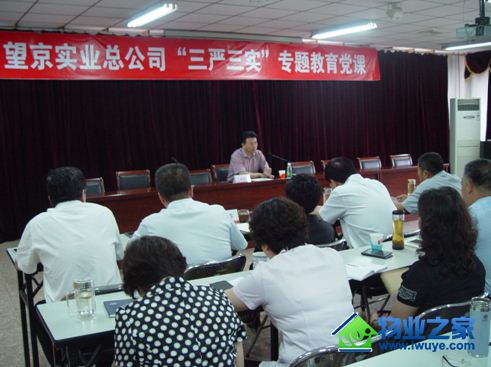 �׿����ŵ�ί��ί����ί��Ǻ����ֵ�����ʵҵ���ڡ�������ʵ��ר�⵳��