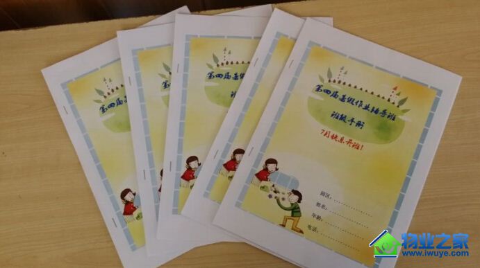 ��������ҵ�Ϸʷֹ�˾���Ľ������ҵ�����࿪�����